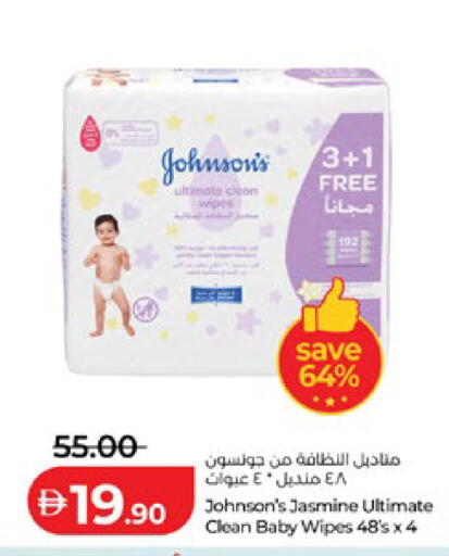 available at لولو هايبرماركت in الإمارات العربية المتحدة , الامارات - أبو ظبي