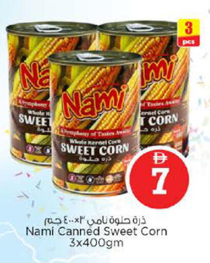 available at Nesto Hypermarket in UAE - Abu Dhabi