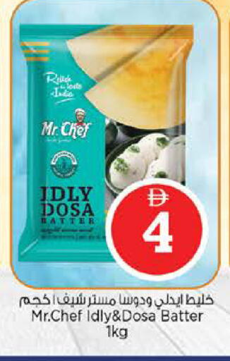 available at Nesto Hypermarket in UAE - Abu Dhabi