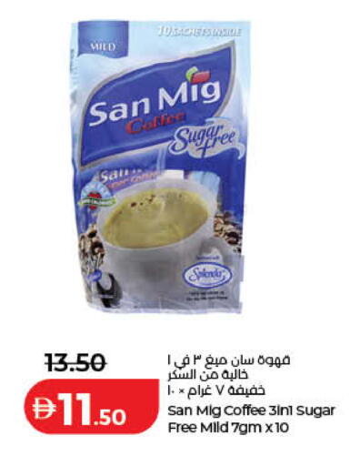 available at لولو هايبرماركت in الإمارات العربية المتحدة , الامارات - رَأْس ٱلْخَيْمَة