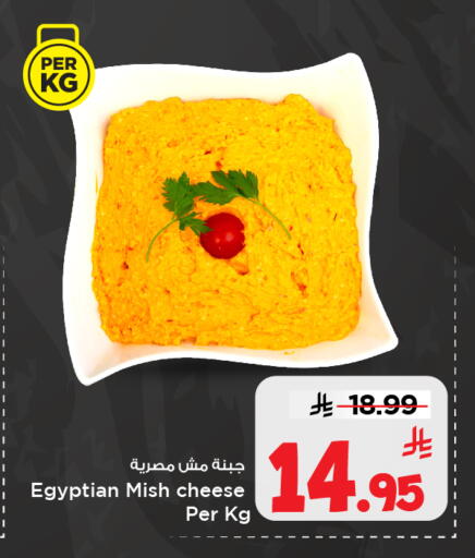 available at مارك & سيف in مملكة العربية السعودية, السعودية, سعودية - الخبر‎