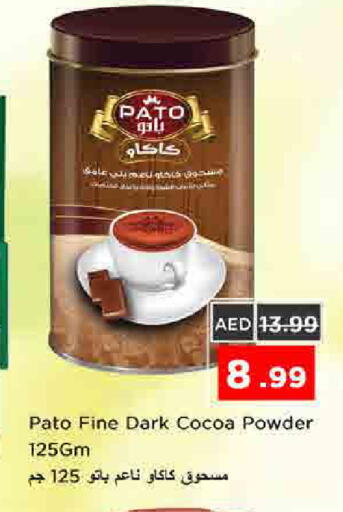 available at Nesto Hypermarket in UAE - Sharjah / Ajman