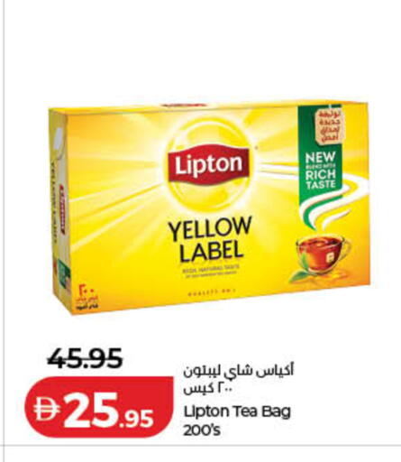 available at لولو هايبرماركت in الإمارات العربية المتحدة , الامارات - دبي