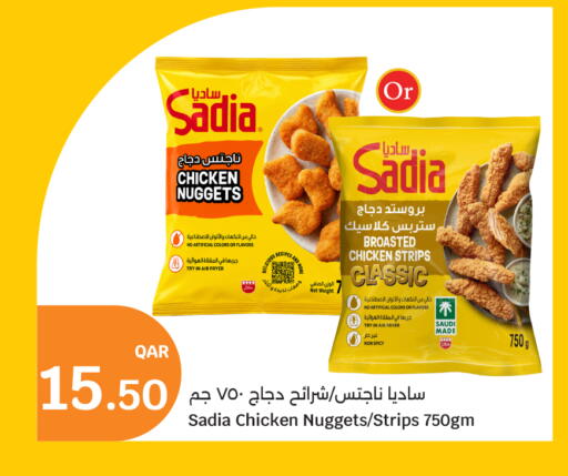 available at سيتي هايبرماركت in قطر - الدوحة