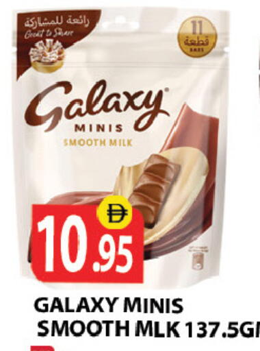 available at زين مارت سوبرماركت in الإمارات العربية المتحدة , الامارات - رَأْس ٱلْخَيْمَة