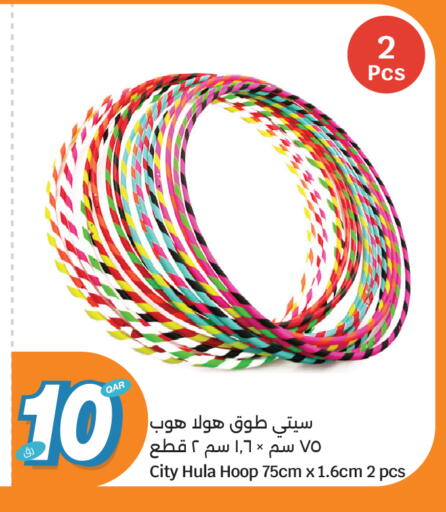available at City Hypermarket in Qatar - Al-Shahaniya