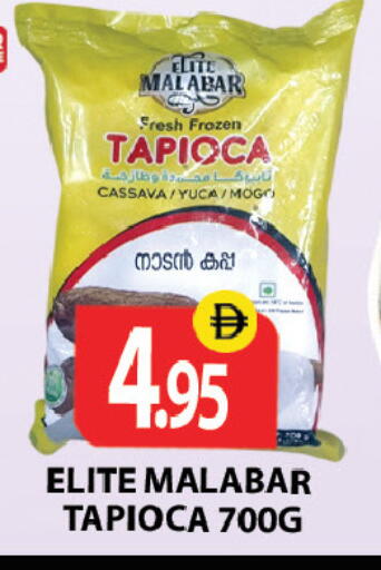 Cassava available at Zain Mart Supermarket in UAE - Ras al Khaimah