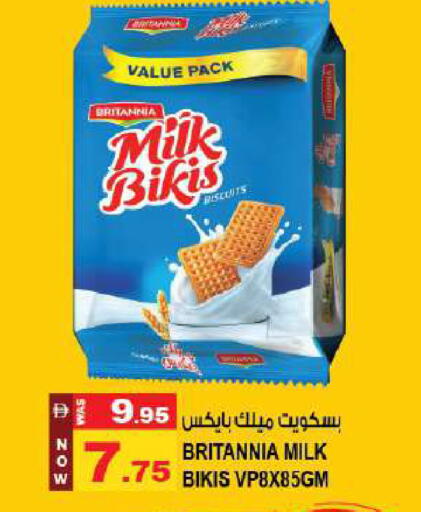 available at Hashim Hypermarket in UAE - Sharjah / Ajman