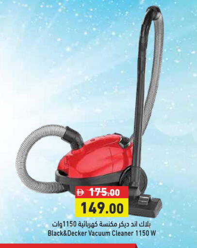 available at أسواق رامز in الإمارات العربية المتحدة , الامارات - الشارقة / عجمان