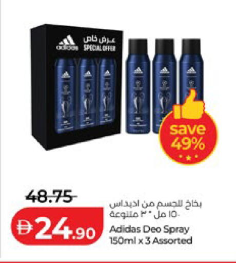 available at لولو هايبرماركت in الإمارات العربية المتحدة , الامارات - أبو ظبي