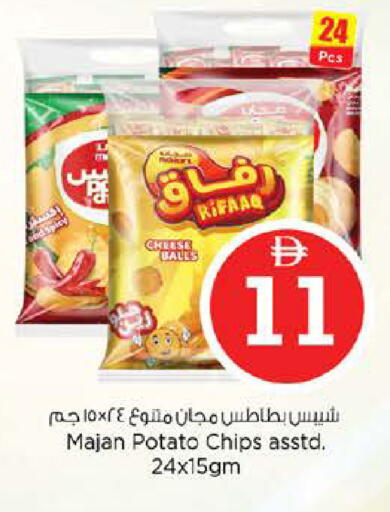 Potato available at نستو هايبرماركت in الإمارات العربية المتحدة , الامارات - أبو ظبي