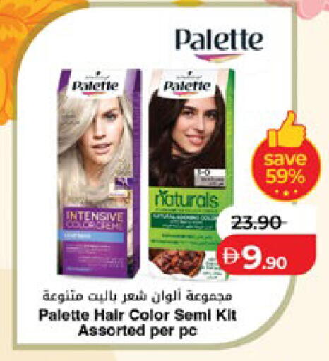 available at لولو هايبرماركت in الإمارات العربية المتحدة , الامارات - أبو ظبي