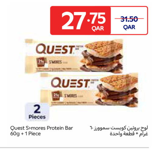 available at كارفور in قطر - الوكرة