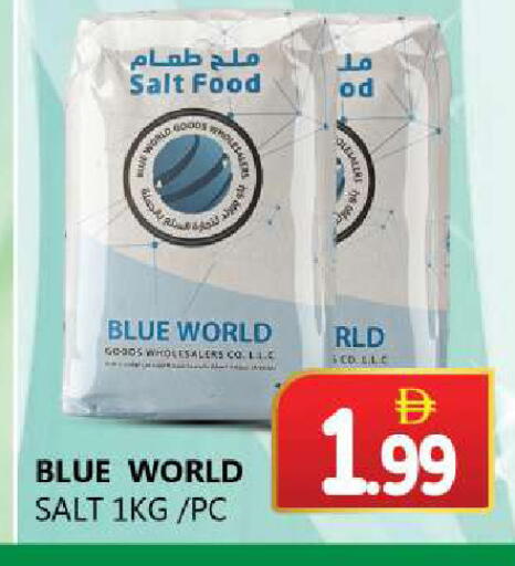 available at سوق المبارك هايبرماركت in الإمارات العربية المتحدة , الامارات - الشارقة / عجمان