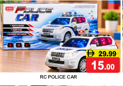 available at سوبر بازار هايبرماركت in الإمارات العربية المتحدة , الامارات - دبي