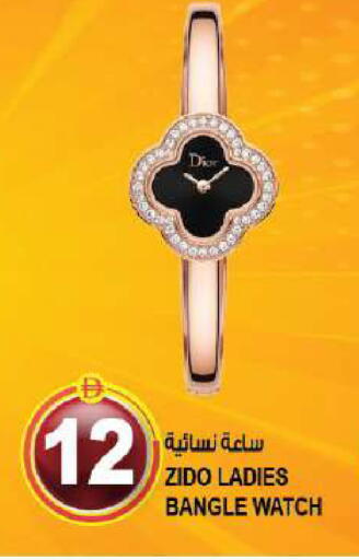 available at Hashim Hypermarket in UAE - Sharjah / Ajman
