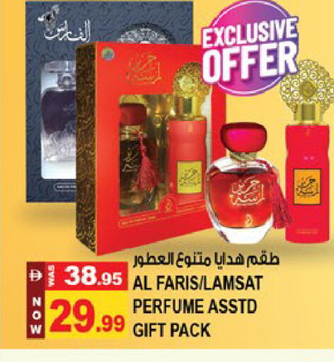 available at Hashim Hypermarket in UAE - Sharjah / Ajman
