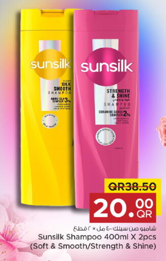 available at Family Food Centre in Qatar - Umm Salal