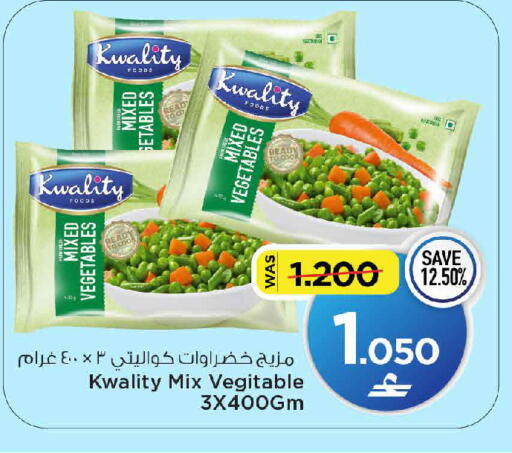 available at MARK & SAVE in Oman - Muscat