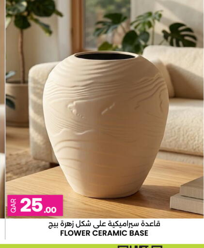 available at أنصار جاليري in قطر - الخور