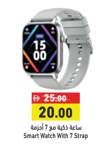 available at أسواق رامز in الإمارات العربية المتحدة , الامارات - أبو ظبي