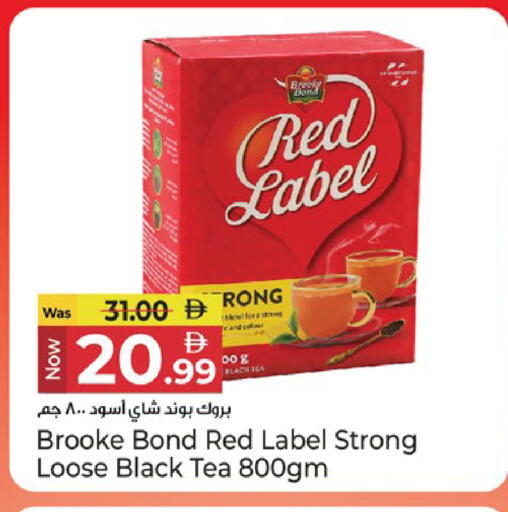 available at Kenz Hypermarket in UAE - Sharjah / Ajman