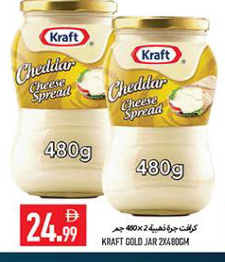 available at  روابي ماركت عجمان in الإمارات العربية المتحدة , الامارات - الشارقة / عجمان