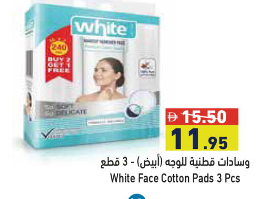 available at أسواق رامز in الإمارات العربية المتحدة , الامارات - أبو ظبي