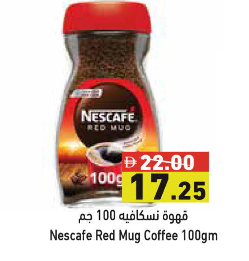 available at Aswaq Ramez in UAE - Abu Dhabi