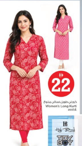 available at Nesto Hypermarket in UAE - Ras al Khaimah