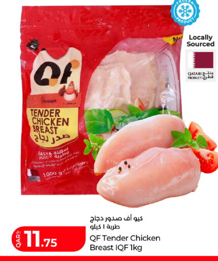 available at LuLu Hypermarket in Qatar - Al Khor