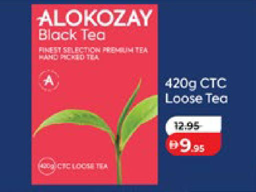 available at لولو هايبرماركت in الإمارات العربية المتحدة , الامارات - أبو ظبي