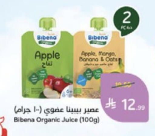 Apple Mango Banana available at Hyper Panda in KSA, Saudi Arabia, Saudi - Medina
