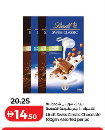 available at لولو هايبرماركت in الإمارات العربية المتحدة , الامارات - دبي