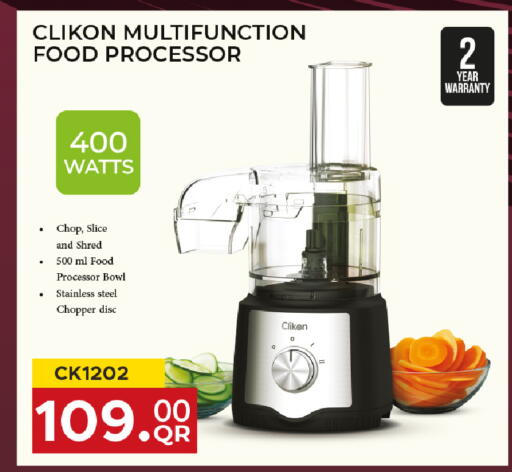 available at Rawabi Hypermarket in Qatar - Al Daayen