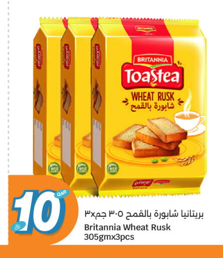 available at سيتي هايبرماركت in قطر - الدوحة
