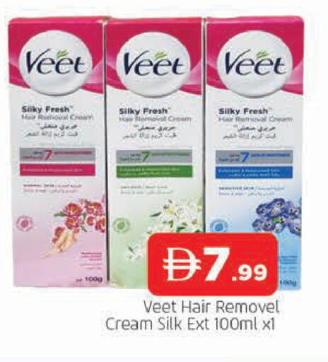 available at المدينة in الإمارات العربية المتحدة , الامارات - الشارقة / عجمان