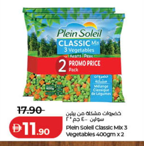 Peas available at لولو هايبرماركت in الإمارات العربية المتحدة , الامارات - رَأْس ٱلْخَيْمَة