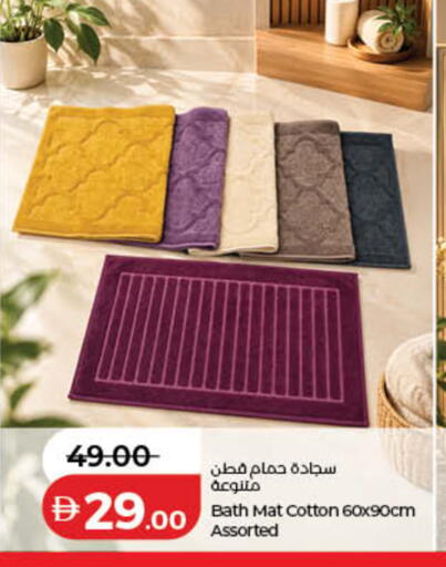 available at لولو هايبرماركت in الإمارات العربية المتحدة , الامارات - دبي