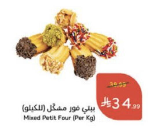 available at هايبر بنده in مملكة العربية السعودية, السعودية, سعودية - جدة