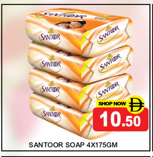 available at سوبر بازار هايبرماركت in الإمارات العربية المتحدة , الامارات - دبي