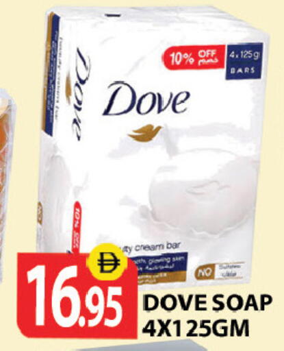 available at زين مارت سوبرماركت in الإمارات العربية المتحدة , الامارات - رَأْس ٱلْخَيْمَة