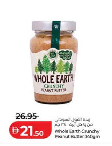 available at لولو هايبرماركت in الإمارات العربية المتحدة , الامارات - أبو ظبي