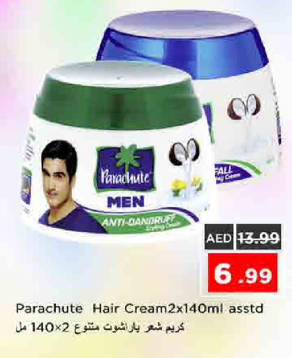 available at نستو هايبرماركت in الإمارات العربية المتحدة , الامارات - الشارقة / عجمان