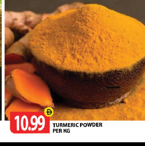 Turmeric available at Gulf Hypermarket LLC in UAE - Ras al Khaimah