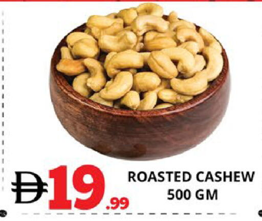 available at اكسبرس المدينة هايبرماركت in الإمارات العربية المتحدة , الامارات - أبو ظبي