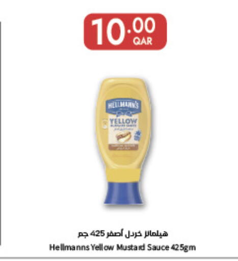 available at Carrefour in Qatar - Umm Salal