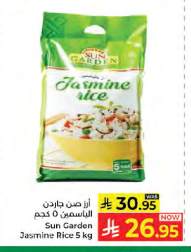 available at كبايان هايبرماركت in مملكة العربية السعودية, السعودية, سعودية - جدة