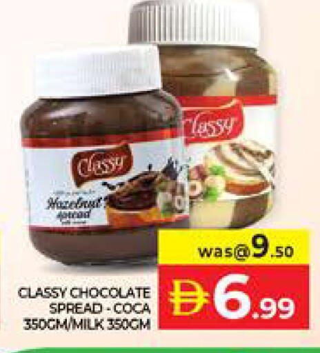 available at Seven Emirates Supermarket in UAE - Abu Dhabi