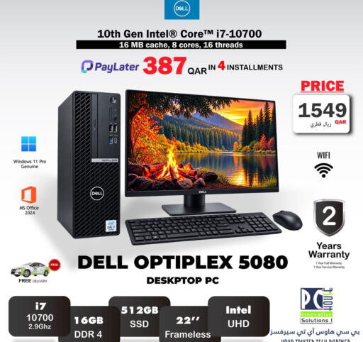 available at PC house  in Qatar - Umm Salal